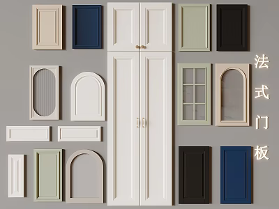 French Style Wardrobe Doors With Various Designs Colors And Arched Glass Panels 3d model
