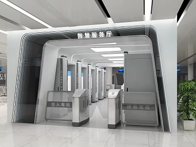 Smart Service Hall With Modern Self-service Devices And Entry Registration Kiosks 3d model