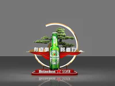 Heineken Silver Beer Bottle On Decorative Display Stand With Red Base And Ring Design 3d model