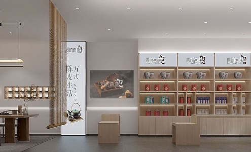 New Chinese Tea Shop 3d model