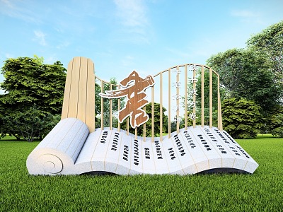 Modern City Sculpture Books Bamboo Slips Sculpture on Campus model