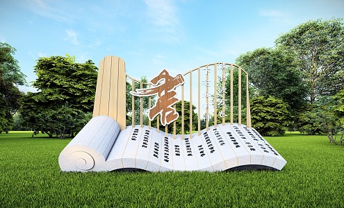 Modern City Sculpture Books Bamboo Slips Sculpture on Campus 3d model