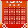 Interactive Zone With Orange Purple Blind Boxes Featuring Cartoon Faces And Trendy Toys 3d model