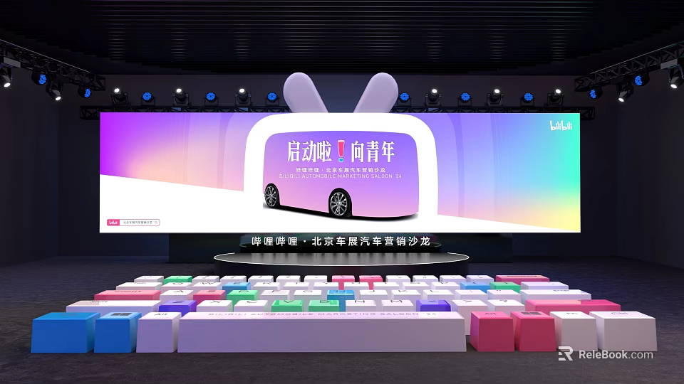 Beijing Youth Auto Culture Festival at Cultural Center With Colorful Steps And Stage Lights 3d model 