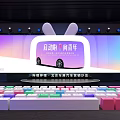 Beijing Youth Auto Culture Festival at Cultural Center With Colorful Steps And Stage Lights
