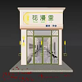 Elegant Beauty Hair Salon Exterior With Glass Front And Styling Chairs