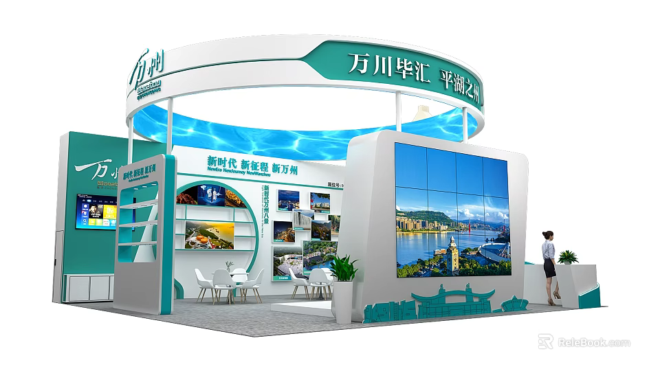 Exhibition Booth with Curved Design Large Screen Scenic Display and Promotional Materials 3d model 