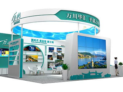 Exhibition Booth with Curved Design Large Screen Scenic Display and Promotional Materials 3d model