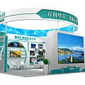 Exhibition Booth with Curved Design Large Screen Scenic Display and Promotional Materials