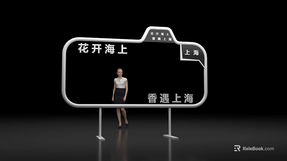 Shanghai Blossom on the Sea Photo Check-in Spot with Fragrant Encounter Theme 3d model 