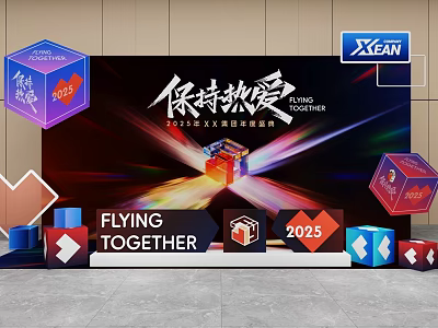 XGEAN 2025 Flying Together Photo Spot With Colorful Cubes And Stage Backdrop 3d model