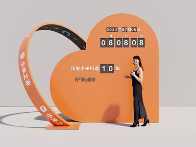 Xiaomi 10th Anniversary Check In With Heart Shaped Display Orange Arch And Woman 3d model