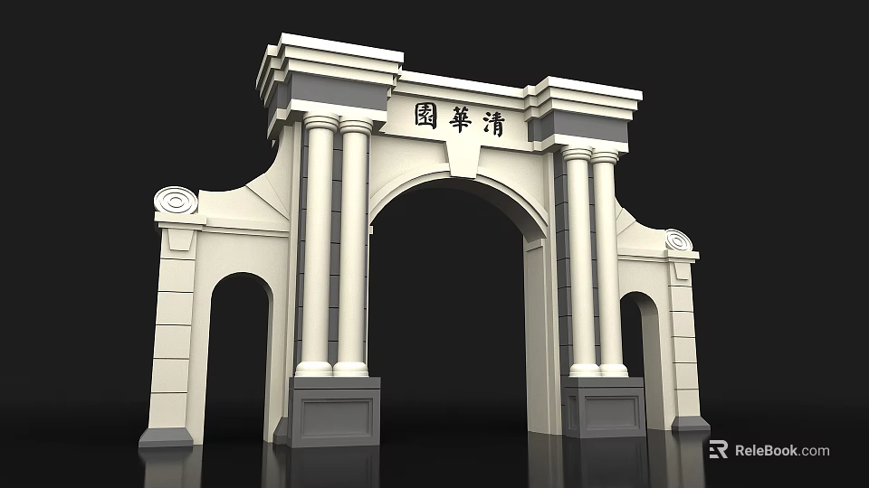 Classical Entrance Gate with White and Gray Structure Column Design and Archway Top Inscribed Characters 3d model 