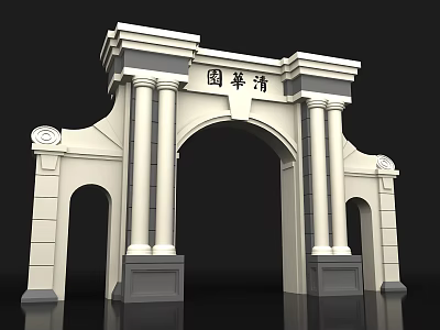 Classical Entrance Gate with White and Gray Structure Column Design and Archway Top Inscribed Characters 3d model