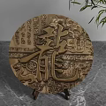 Circular Carved Dragon Pattern Ornament Decoration Set With Chinese Characters On Marble Tabletop