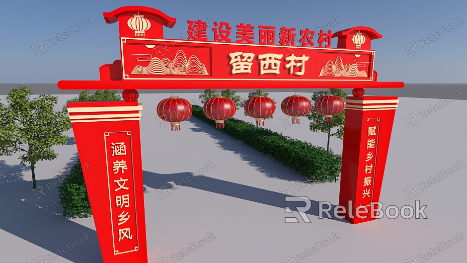 New Chinese Archway model