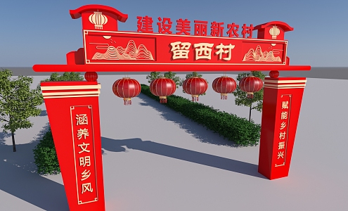 New Chinese Archway 3d model