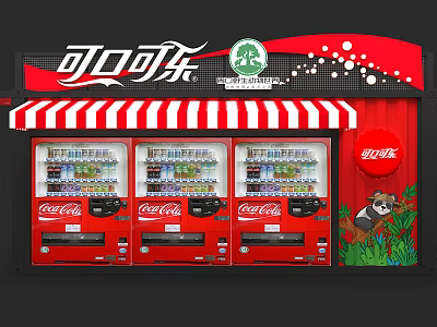Red Coca Cola Commercial Vending Machines With Striped Awning Three Units And Branding 3d model