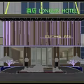 Hotel Entrance Modern Facade Design With Golden Vertical Panels Front Fountain And Green Plants