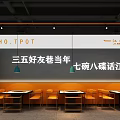 Modern Hotpot Restaurant Interior With Orange Dining Area And Hanging Lights