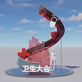 Elegant Spiral Health Conference Photo Spot With Red Elements Heart Shape And Human Silhouette