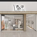 Luxury Boutique Store Interior With Elegant Clothing Display And Modern Design Elements
