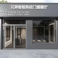 Smart System Doors Windows Showroom Modern Storefront With Glass Facade And Entrance Design