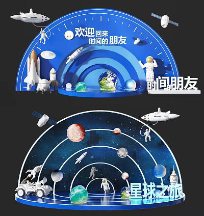 Modern Beauty Chen 3d model