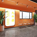 Modern Milk Tea Shop Interior With Orange Decor And Plants