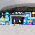 2024 Shenyang Urban Culture Festival Opening Ceremony With Bilibili Interactive Youth Activities And Modern Architecture
