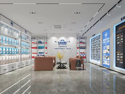 Modern store tile glue 3d model