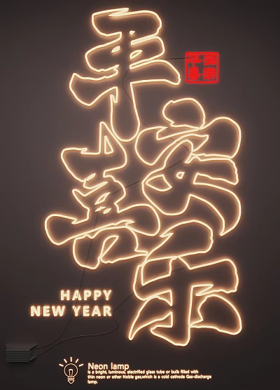 Neon Lighting Combination with Artistic Chinese Calligraphy Style Happy Lettering Illuminated Design 3d model