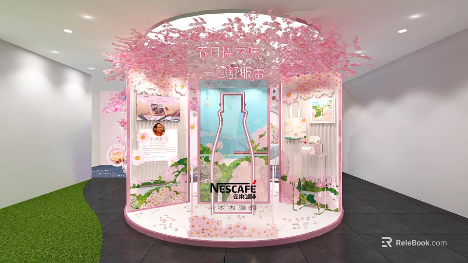 Romantic Spring Nescafe Cherry Blossom Flavor Round Booth With Pink Decorations 3d model 