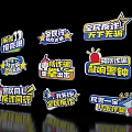 Colorful Anti Fraud Public Awareness Billboards With Campaign Slogans And Messages