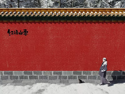 Ancient Chinese Red Wall with Yellow Tiled Roof and Stone Base in Snowy Scene 3d model