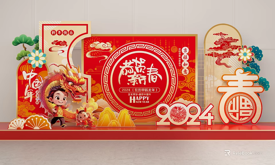 Chinese New Year 2024 Decorations With Dragon Spring Character Kid Oranges And Good Fortune 3d model 