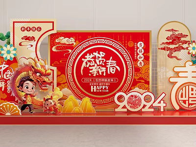 Chinese New Year 2024 Decorations With Dragon Spring Character Kid Oranges And Good Fortune 3d model