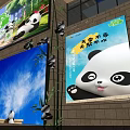 Outdoor Panda Themed Building With Large Billboards Sculptures And Bamboo