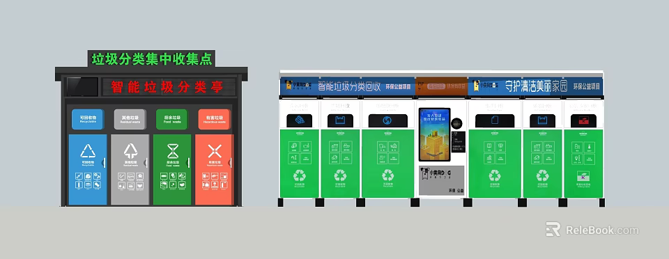 Smart Garbage Classification Recycling Public Facility With Multiple Bins And Digital Display Screen 3d model 