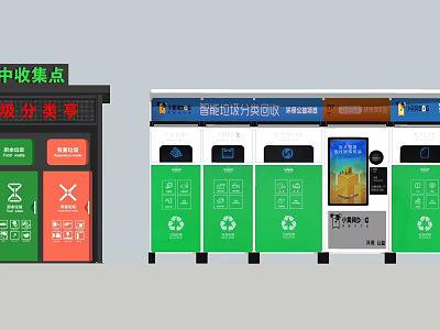 Smart Garbage Classification Recycling Public Facility With Multiple Bins And Digital Display Screen 3d model