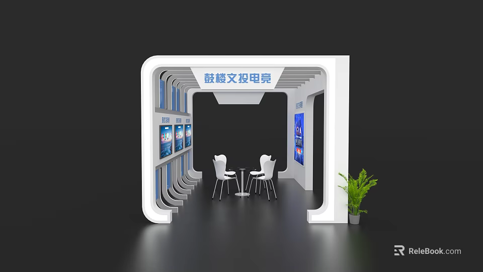 Modern Event Exhibition Wall with Cultural Display Screens Tables Chairs and Green Plant 3d model 