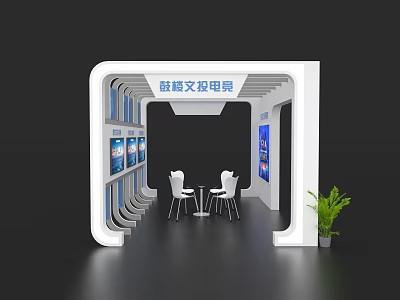 Modern Event Exhibition Wall with Cultural Display Screens Tables Chairs and Green Plant 3d model
