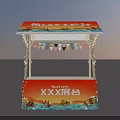 Vibrant Exhibition Booth With Orange Banner String Lights Bunting And Decorative Patterns