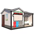 Timed Fixed Point Garbage Classification Collection Station Designs With Disposal Ports And Signs