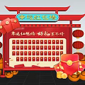 New Chinese Festival Meichen Lucky Red Envelope Wall Praying Wall Spring Festival Art Device Commercial Device Net Celebrator Plot 3d model