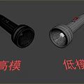 High Poly And Low Poly Flashlight 3D Models Side By Side Comparison View 3d model