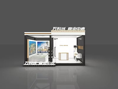 Modern Display Cabinets For Commercial Center Interior With Product Showcase Setup 3d model