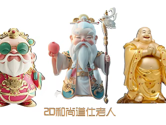 Pendant 2D monk daoshi elderly 3d model