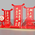 Net Red Card Point Christmas New Year Drum Beautiful Chen Mountains Beautiful Chen 3d model