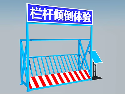 Commercial Railing Tilt Experience Safety Training Equipment With Red White Striped Base 3d model